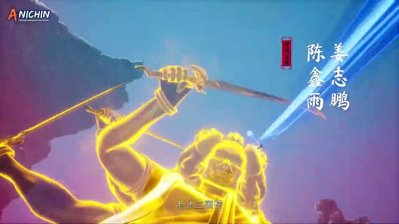 Peerless Martial Spirit Episodes 260 English Indo Sub(10 Multi Sub CC) HD