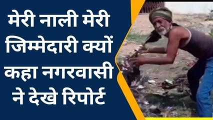 सोनभद्र: नगर पंचायत यह वार्ड विकास से रह गया अछूता, विकास का दावा खोखला