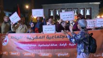 ضد غلاء المعيشة والتضخم.. مواطنون يتظاهرون في عدد من مدن المغرب