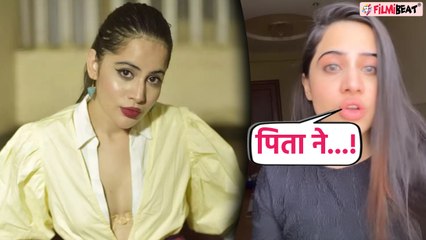 Urfi Javed ने सुनाई अपने बचपन की भयानक कहानी, बोली- मैं बेहोश हो जाती थी फिर भी पापा! FilmiBeat