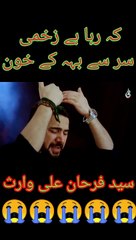 Farhan Ali waris noha //masjade kofa hy //Shorts