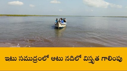 కృష్ణా జిల్లా: గల్లంతైన యువకుని కోసం విస్తృత గాలింపు