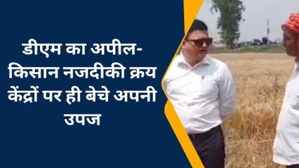 चन्दौली: डीएम ने खुद की निगरानी,करवाई गेहूं क्रॉप कटिंग,पराली न जलाने का सख्त निर्देश