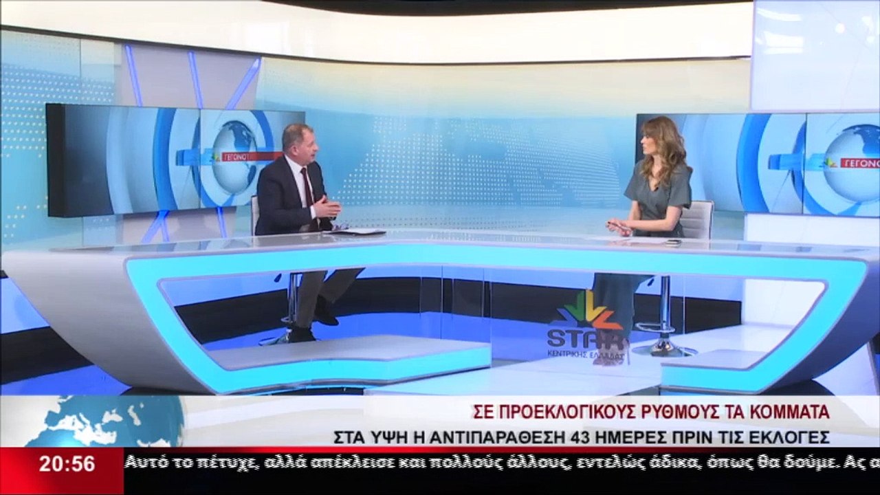 Ο Υποψήφιος βουλευτής του ΣΥΡΙΖΑ στη Φθιώτιδα,...