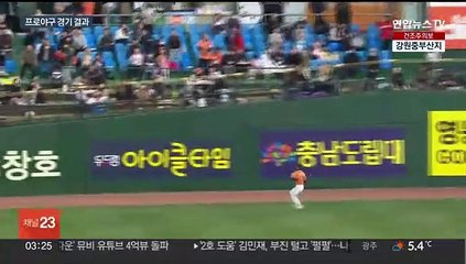 한화, 연장서 또 휘청…역전 2연승 거둔 SSG