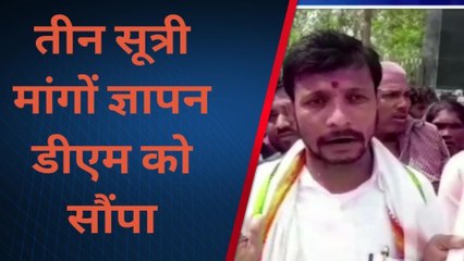 सुपौल: अपनी मांगों को लेकर युवा कांग्रेस ने जमकर किया प्रदर्शन, जाने क्या है मांग