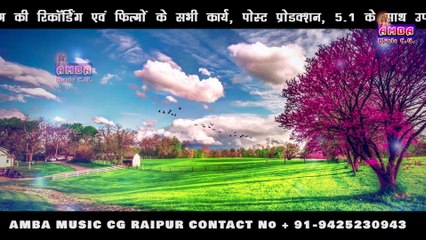 NEW KARMA SONG- राजेंद्र चौहान , प्रेमलता साहू - मया के गुरतुर  - MAYA KE GURTUR  - RAJENDRA CHAUHAN