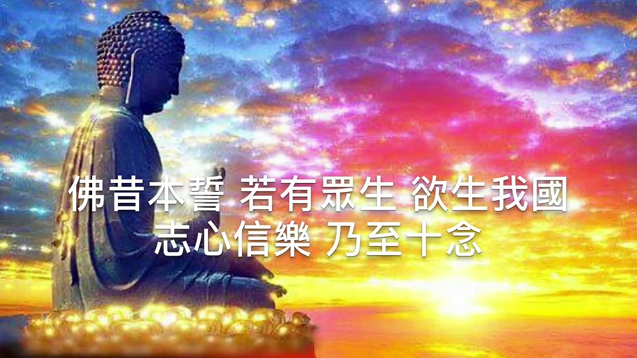 慈雲懺主淨土文 佛曲
