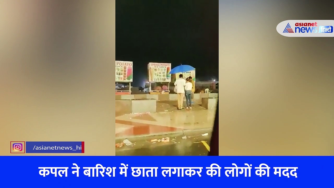 VIRAL VIDEO: नयनतारा-विग्नेश ने लोगों के लिए किया कुछ ऐसा काम, जिससे फैंस दे रहे कपल की मिसाल