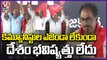 CPI ,CPI [M] Leaders Holds Combined Meeting At Nampally | Hyderabad | V6 News