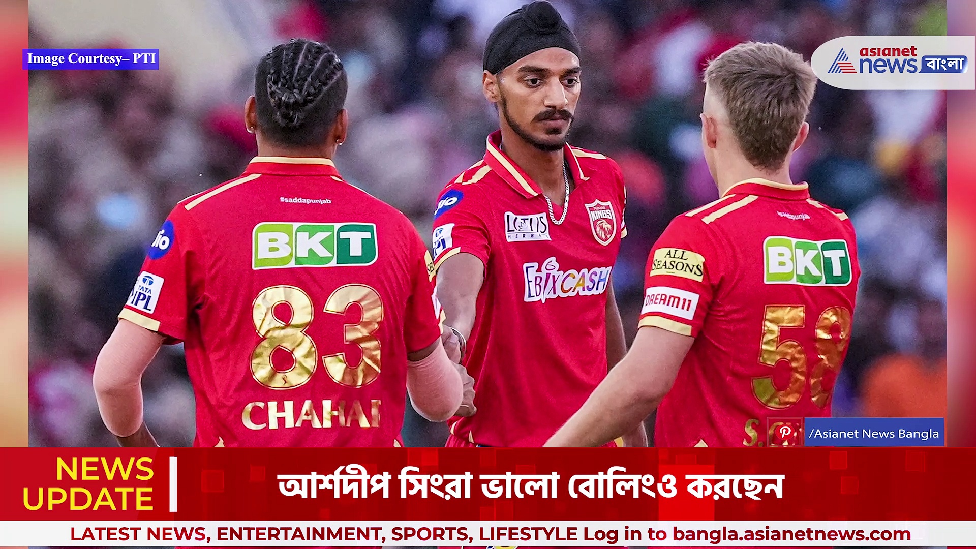 IPL 2023: টানা ২ ম্যাচে হার, রবিবার ঘরের মাঠে পাঞ্জাবের সামনে হায়দরাবাদ