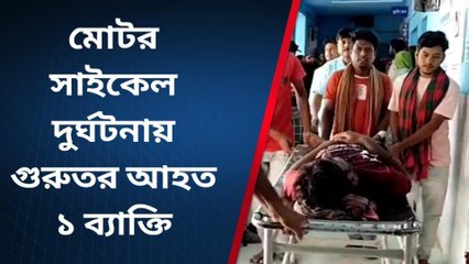 নদীয়া : বেপরোয়া গাড়ির ধাক্কা! আহত ব্যক্তির এ কী হাল…