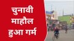 कानपुर देहातः निकाय चुनाव को लेकर सरगर्मियां हुई तेज, सुनें क्या बोले आम मतदाता