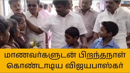 புதுகை: மாணவர்களுடன் பிறந்தநாள் கொண்டாடிய முன்னாள் அமைச்சர!