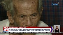 82-anyos na lalaki, nahirapang makuha ang pensyon mula sa DSWD dahil hirap nang maglakad at malayo ang tirahan | 24 Oras Weekend