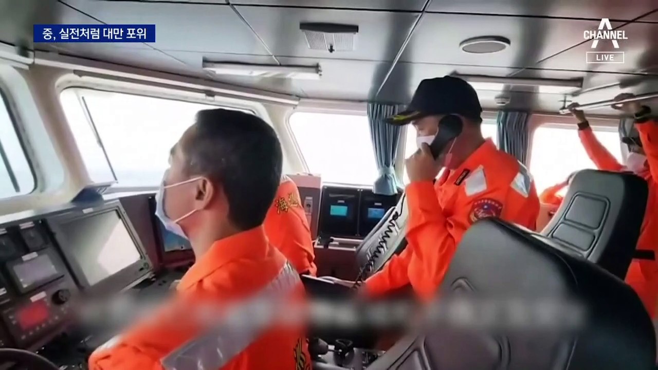 실전처럼…중국, 대만 육해공 포위 훈련 돌입