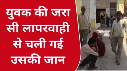 बांदा: चलते ट्रैक्टर की ट्राली से गिरकर युवक की मौत, देखें कैसे हुई घटना