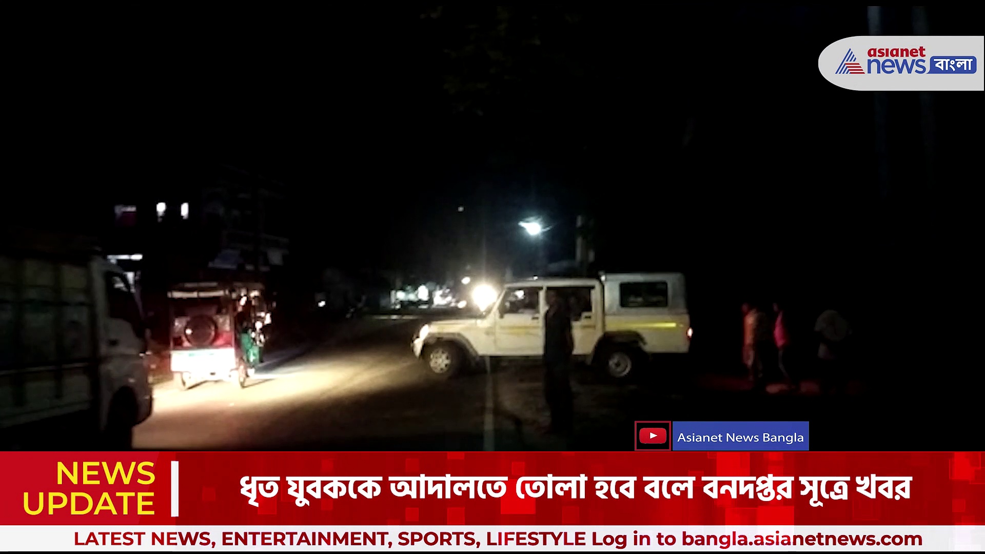 ফিল্মি কায়দায় বাইকে করে চলছিল কাঠ পাচার, খবর পেয়ে বাইক সহ পাচারকারীকে হাতেনাতে পাকড়াও পুলিশের