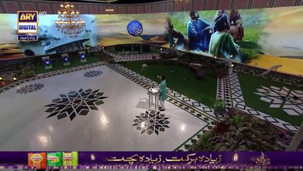 Surah Yaseen Quran Ka Dil | Qasas ul Islam | 9th April 2023 | #shaneiftar