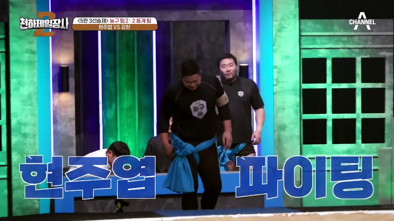 [하이라이트] 대장.. 모래 눕방 멈춰줘요(T_T) 현주엽을 눕혀버린 동계 팀 젊은피들! 위기의 농구 팀♨