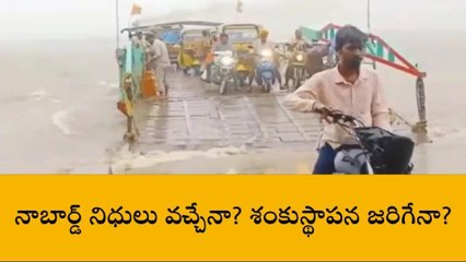 కృష్ణా జిల్లా: అక్కడ నుండి దారిలేదు... అర్థరాత్రి ఏదైనా జరిగితే ప్రాణం పోవాల్సిందే