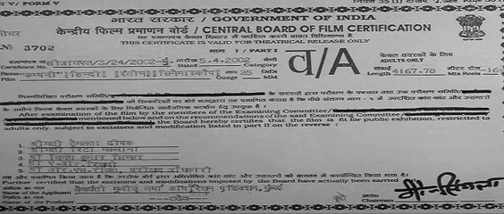 Gumraah (2023) Hindi Movie Part 1 – A Thrilling Journey of Mystery and Revenge 🎬