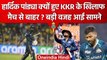 IPL 2023: Hardik Pandya को क्या हुआ? KKR के खिलाफ मैच से क्यो होना पड़ा बाहर? | वनइंडिया हिंदी