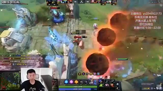 Sumiya Invoker vs 78% Winrate Girl Streamer 5 Man Party | Sumiya Invoker Stream Moment 3595