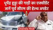 Bhupinder Sing Hooda की Car का Accident, Airbag ने ऐसे बचाई जान  | वनइंडिया हिंदी