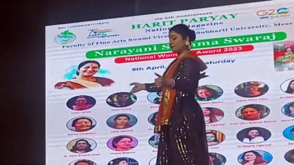 Sushma Swaraj Women Award 2023: देश की 21 महिलाओं का मेरठ में हुआ सम्मान