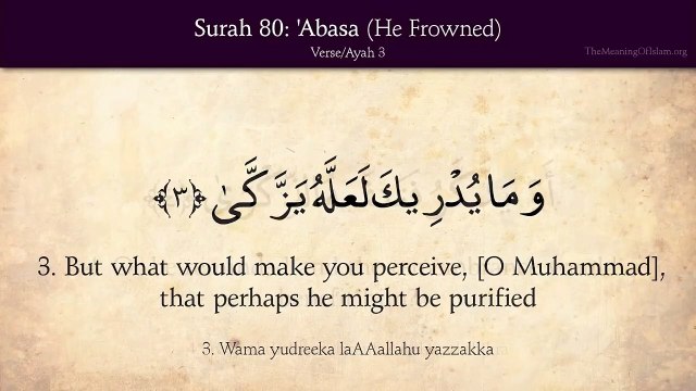 Quran- 80. Surat Abasa (He Frowned)- Arabic and English translation HD