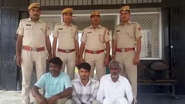 पीट-पीटकर हत्या करने के आरोप में 3 गिरफ्तार