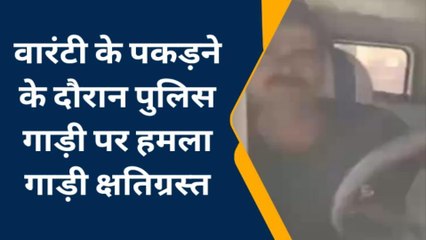 Breaking News: मधुबनी के राजनगर थाना क्षेत्र में पुलिस के साथ झड़प, चार पुलिसकर्मी घायल