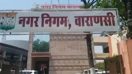 निकाय चुनाव की अंतिम सूची जारी, जानिए वाराणसी में किस दिन होगा मतदान
