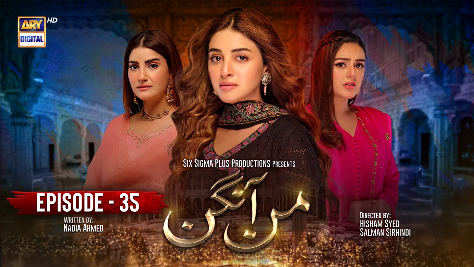 ⁣Mann Aangan Episode 35 | 9th April 2023 | ARY Digital Drama