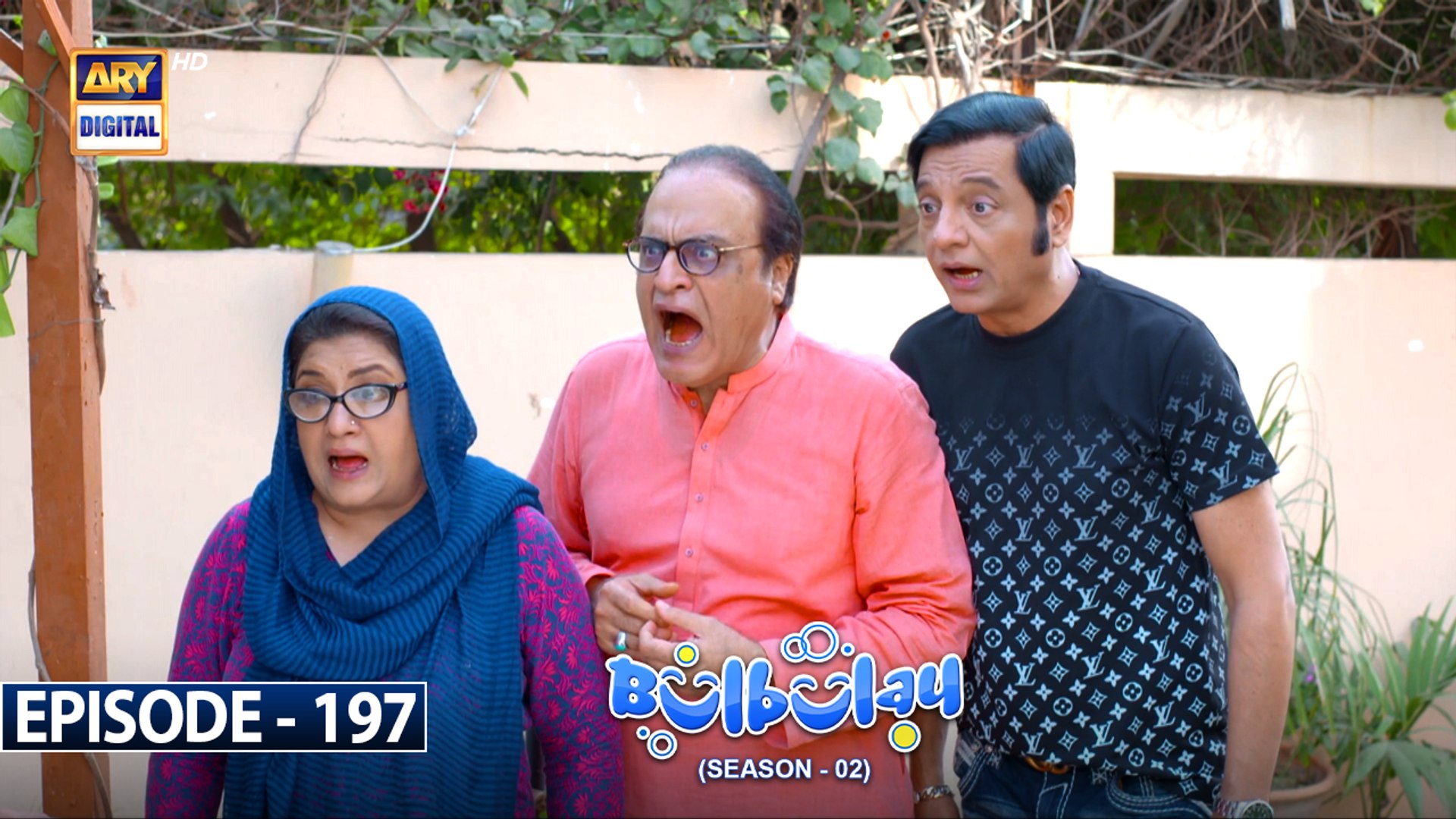 ⁣Bulbulay Season 2 Episode 197 | 9th April 2023 | ARY Digital