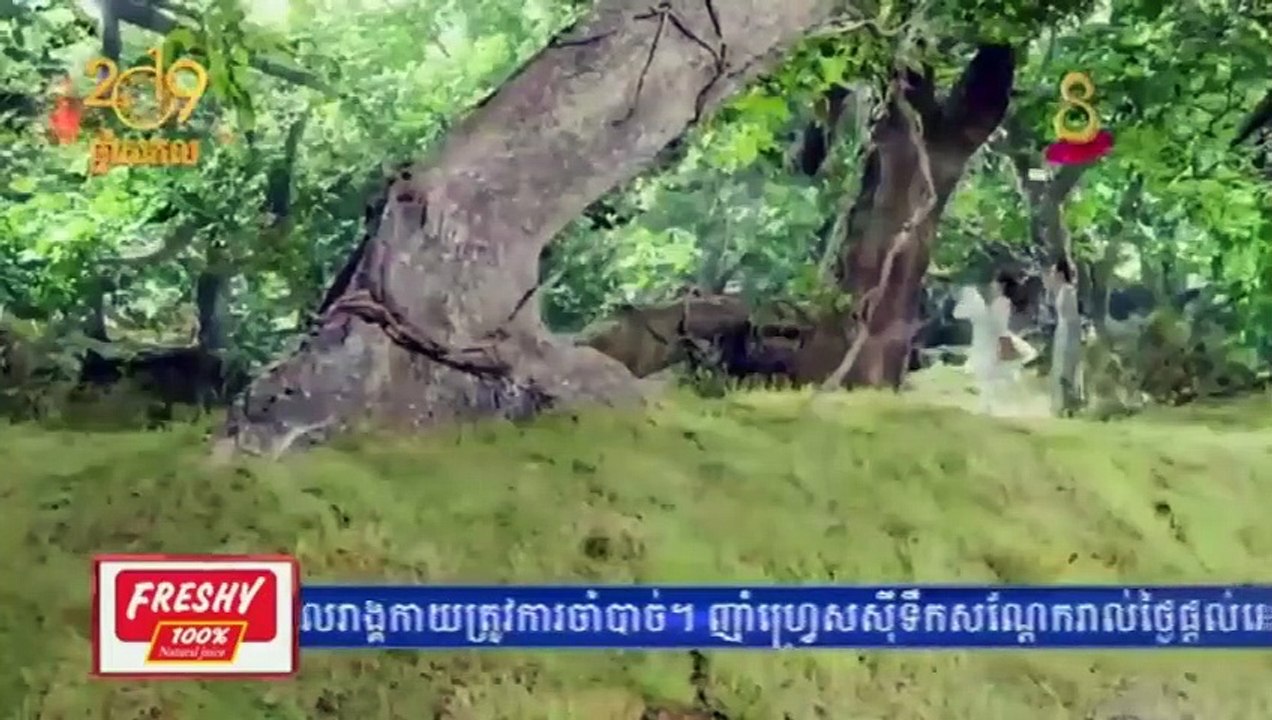 Tnu Tep Tevoda Chom Bang 01