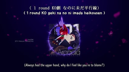 Arcadia - Lucifer (Lyrics) 🎶 | Full Song Meaning & Translation