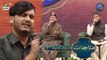 Shan e Iftar | Munajaat | Waseem Badami | 9th April 2023 #shaneramzan