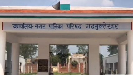 &#039;निकाय चुनाव&#039; की अंतिम सूची जारी, जानिए हापुड़ में किस दिन होगा मतदान