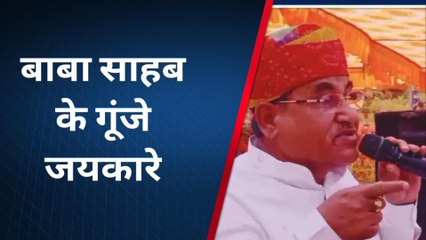 श्रीमाधोपुर: आपदा प्रबंधन मंत्री ने किया बाबा साहब की प्रतिमा का अनावरण, देखिए कहां?