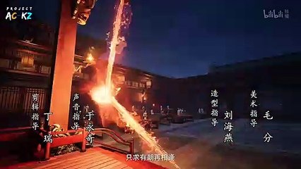 A Record of a Mortal’s Journey to Immortality Season 2 Episode 16 Subtitle Indonesia