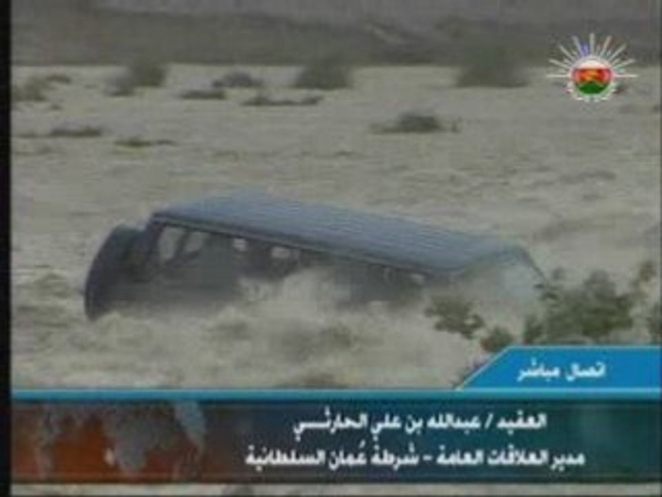 عمان