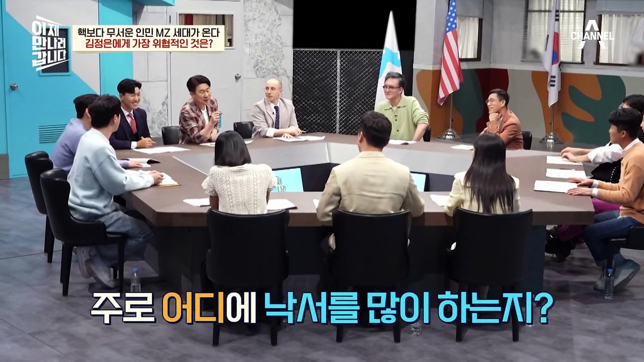 "김정은 X돼지"라고 낙서하는 北 주민들?! 김정은을 위협하는 장마당 세대♨