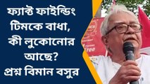 হুগলি: হাওড়া, রিষড়ায় কী লোকানোর আছে, ঢুকতে দেওয়া হচ্ছে না কেন প্রশ্ন বিমানের