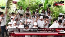 مركز «أسباير زون» التثقيفي والترفيهي للطفل نظم زيارة إلى محمية الشامية التطوعية