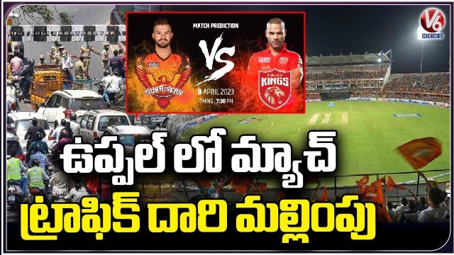 Traffic Diversions In Hyderabad Due To SRH Vs Punjab Match | Hyderabad | V6 News