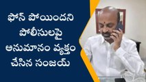 కరీంనగర్: ఫోన్ పోయిందని పోలీసులకు బండి సంజయ్ ఫిర్యాదు