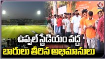 Cricket Fans Waiting At Uppal Stadium For SRH Vs Punjab Match | Hyderabad | V6 News