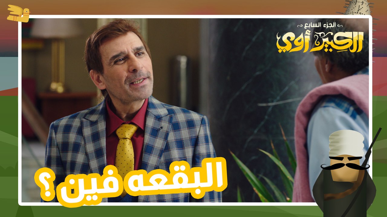بتعرف حدا مهووس نظافة زيه